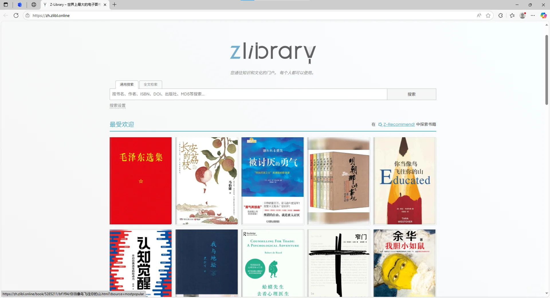 这个我愿称之为年度伟大发现读书📚