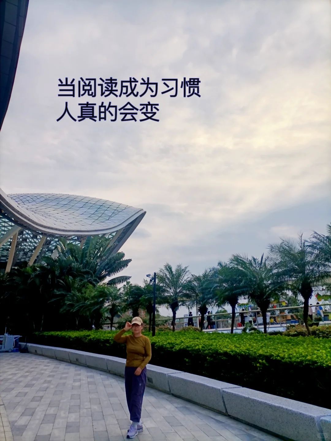 59岁，当阅读成为习惯，人真的会变