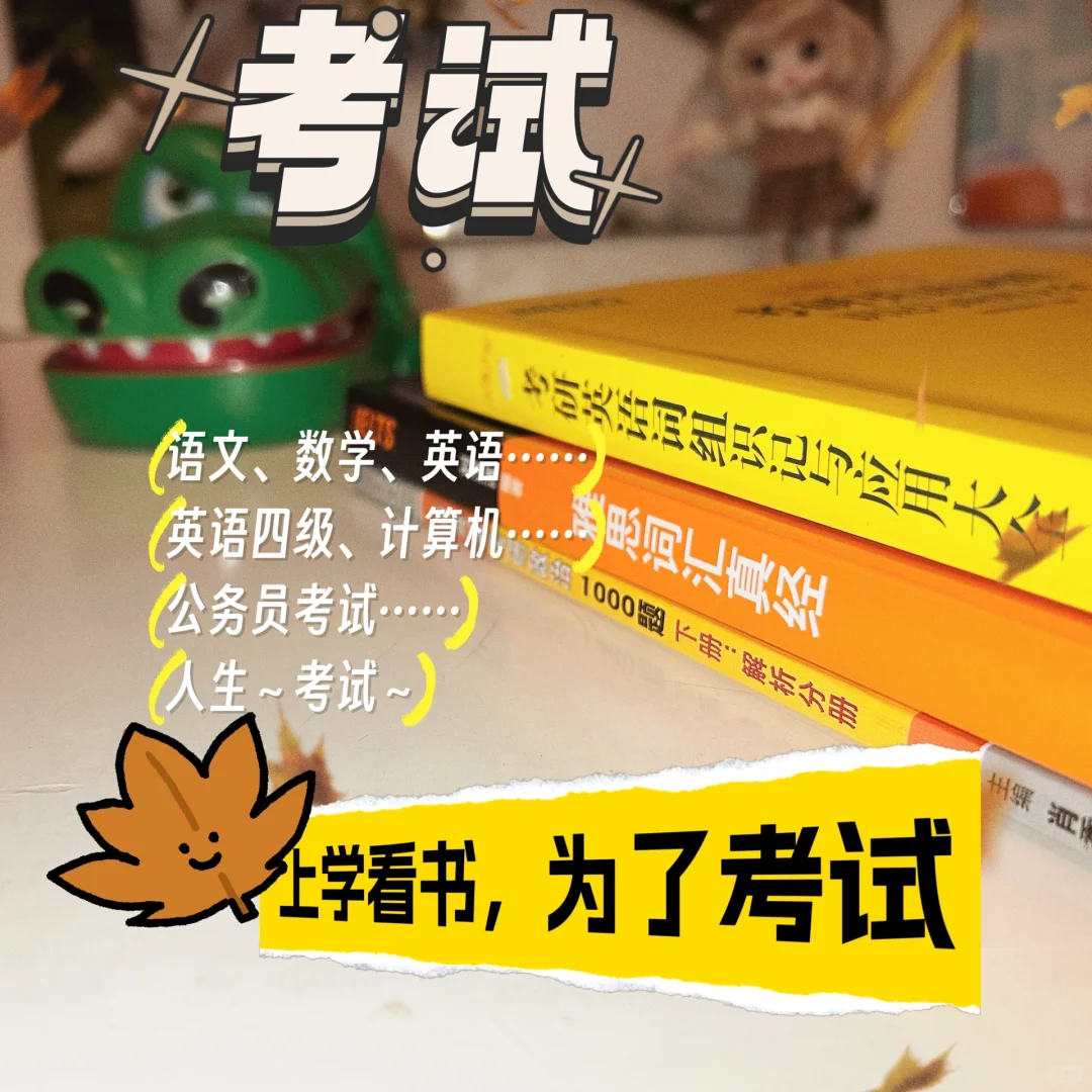 32岁人生第一次体会到读书的乐趣