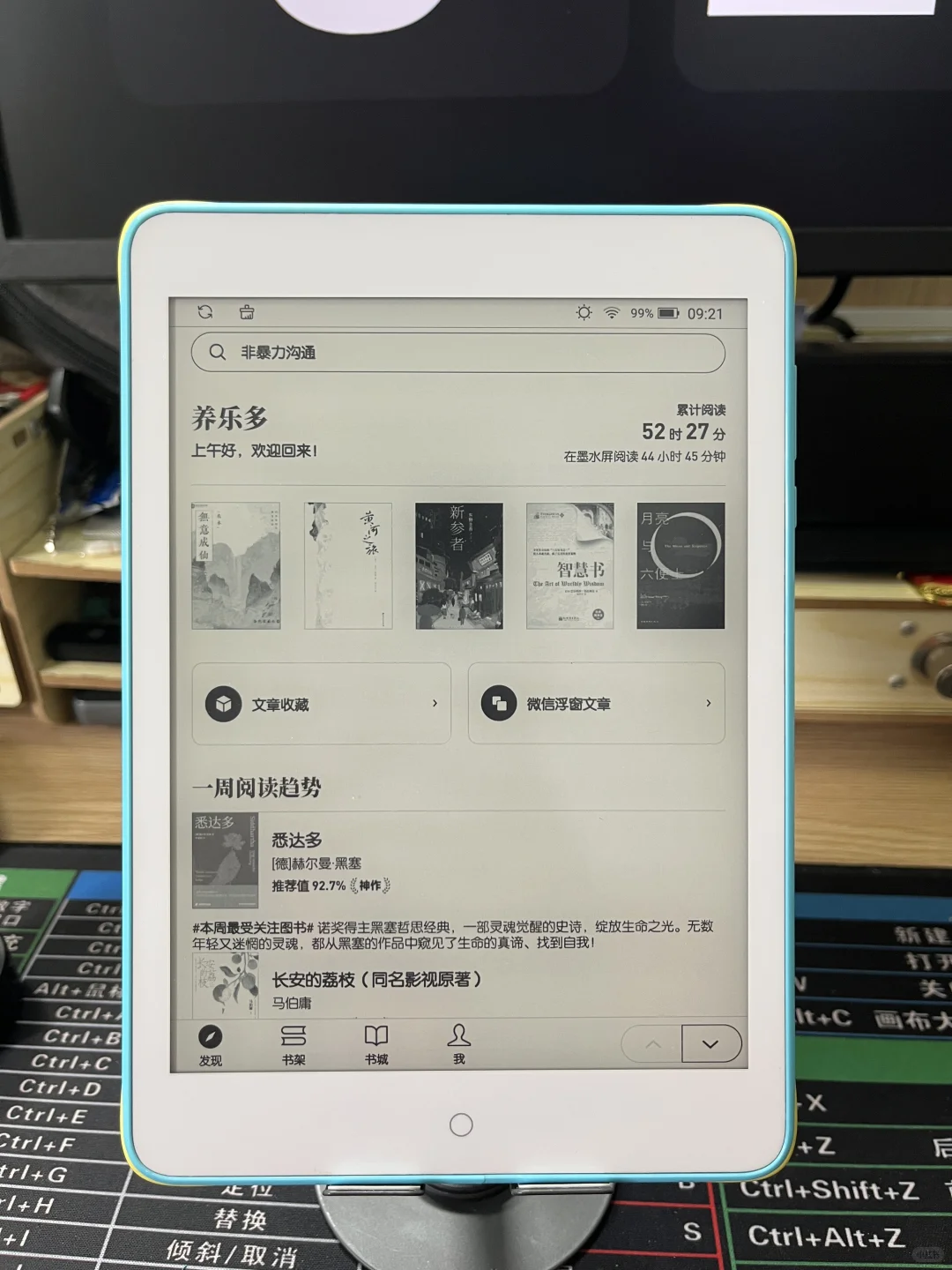柠檬Plus 32G