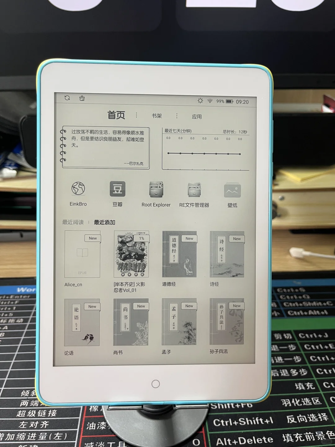 柠檬Plus 32G