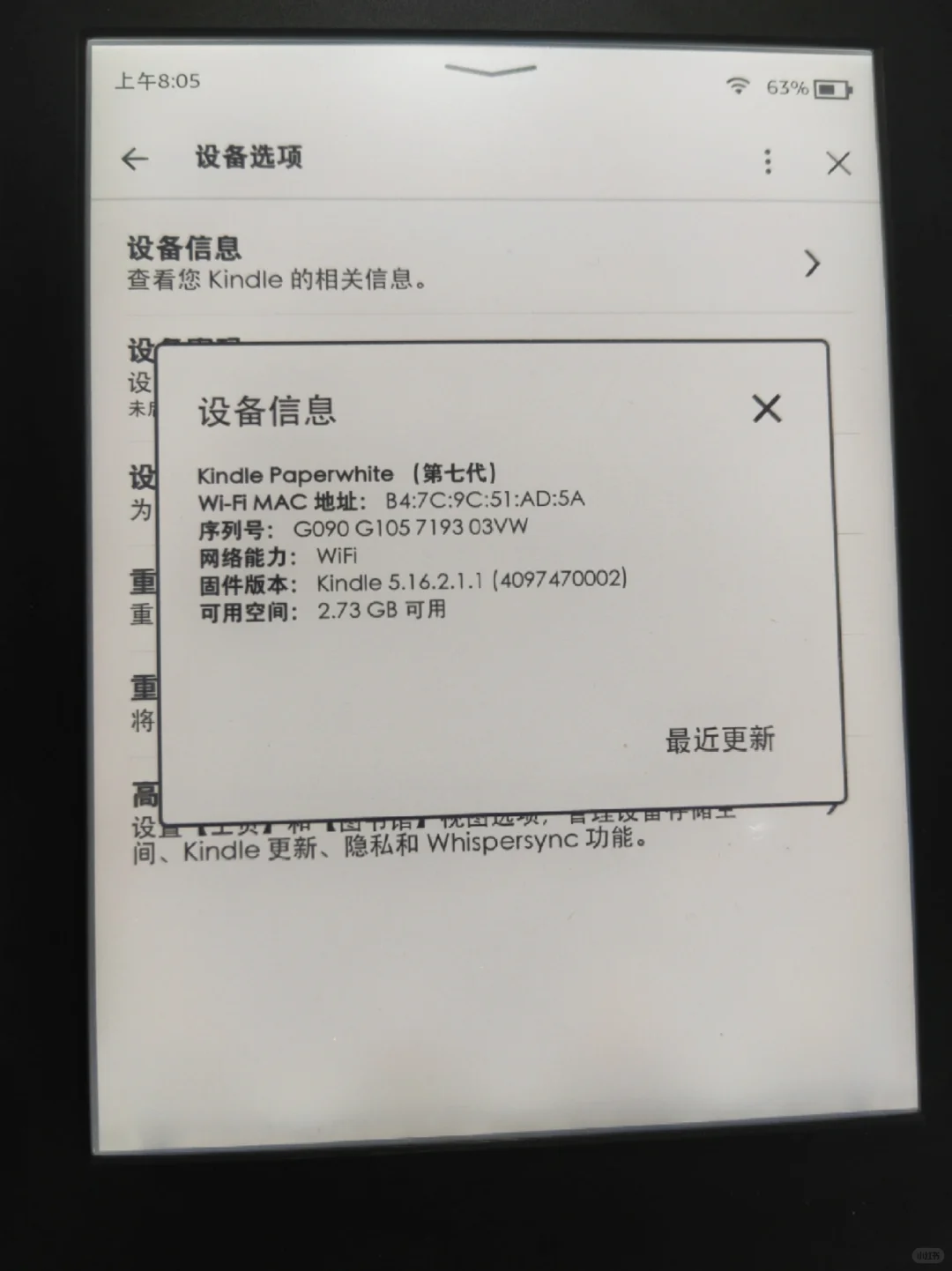 ➗kindlekpw3🈚️啦