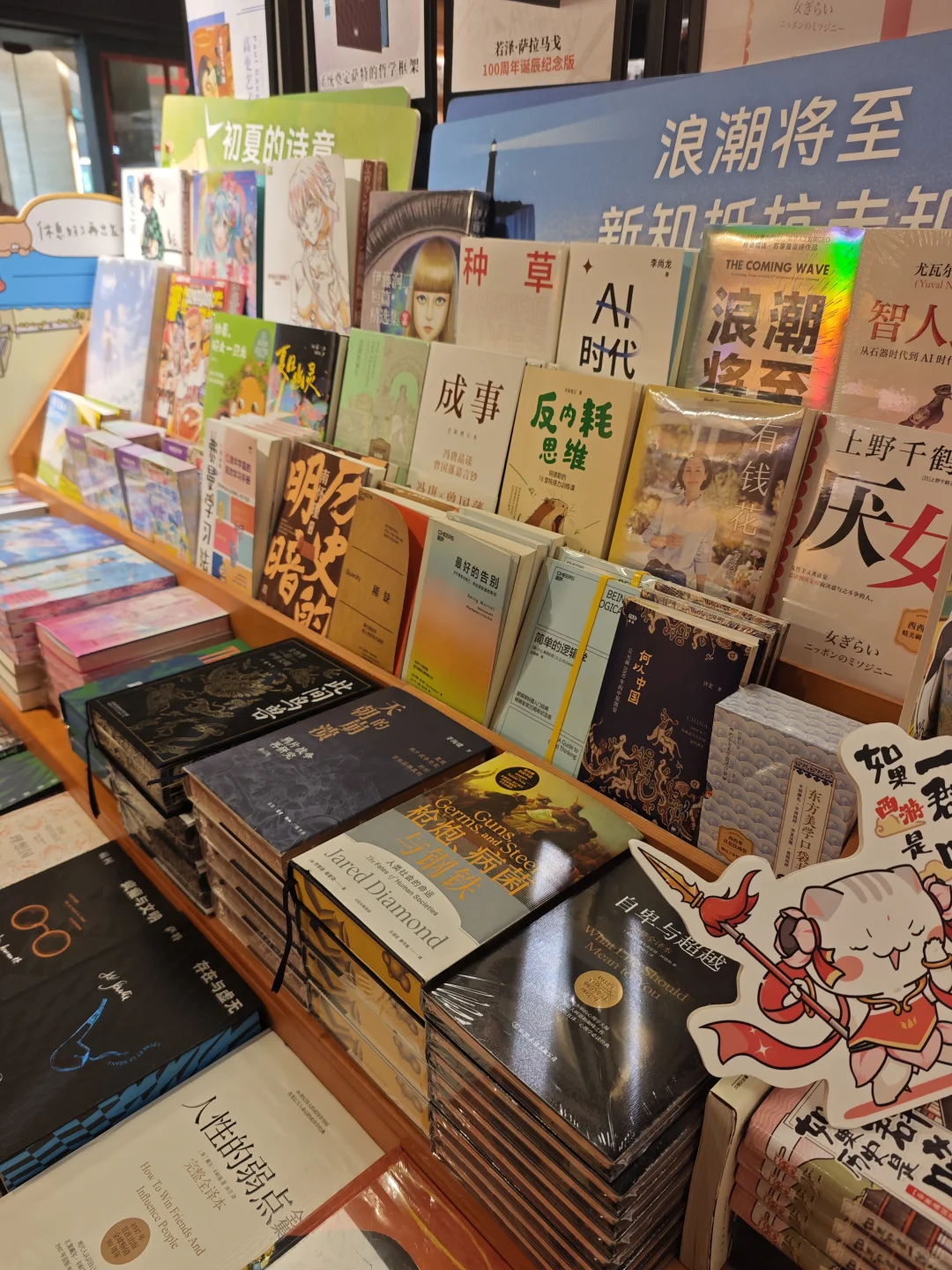 如何培养阅读兴趣