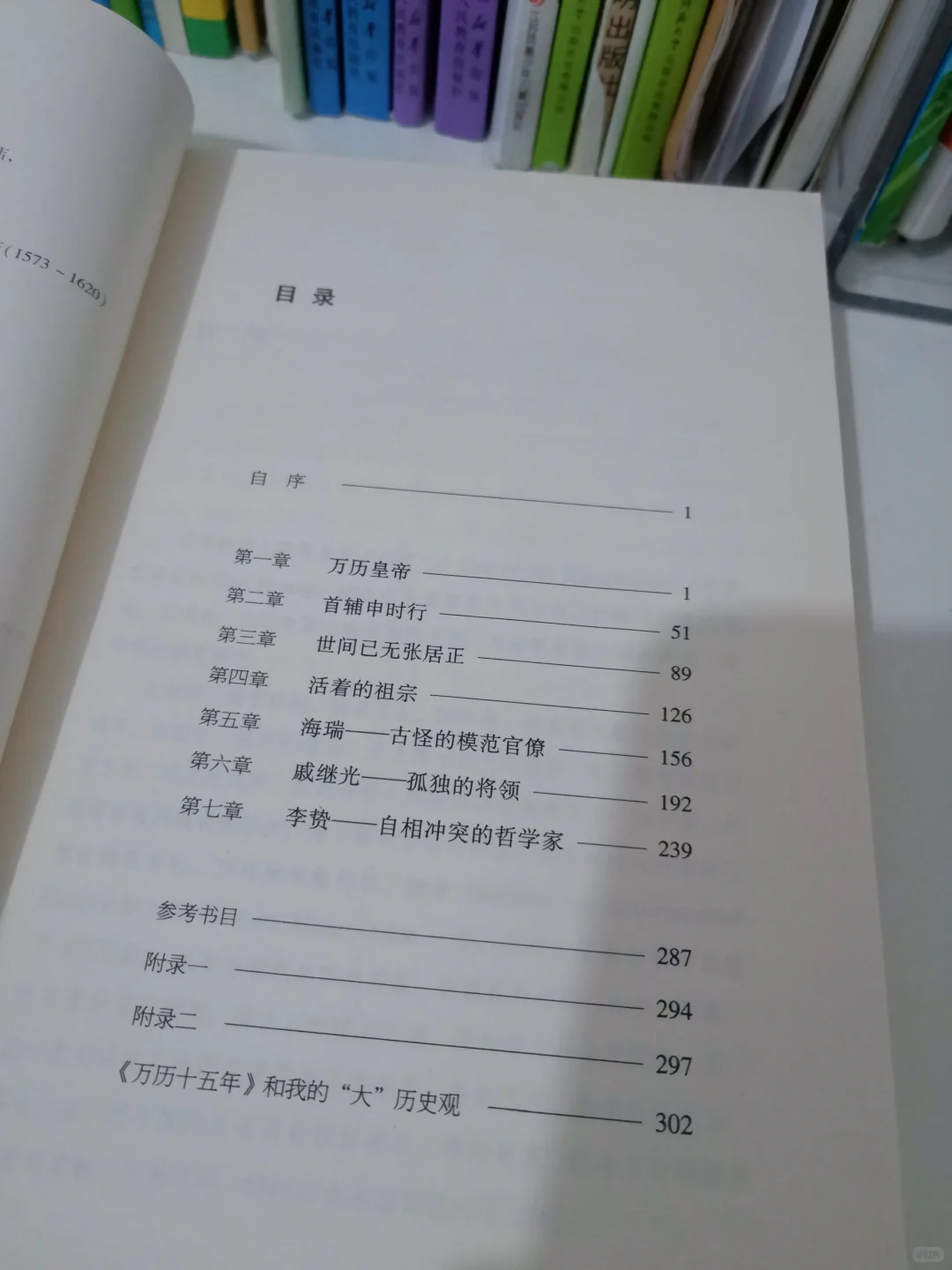 闲下来，看看书，沉淀一下浮躁的心