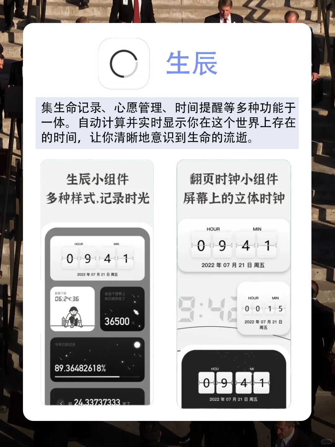 6个小众宝藏APP | 实现大女主养成计划