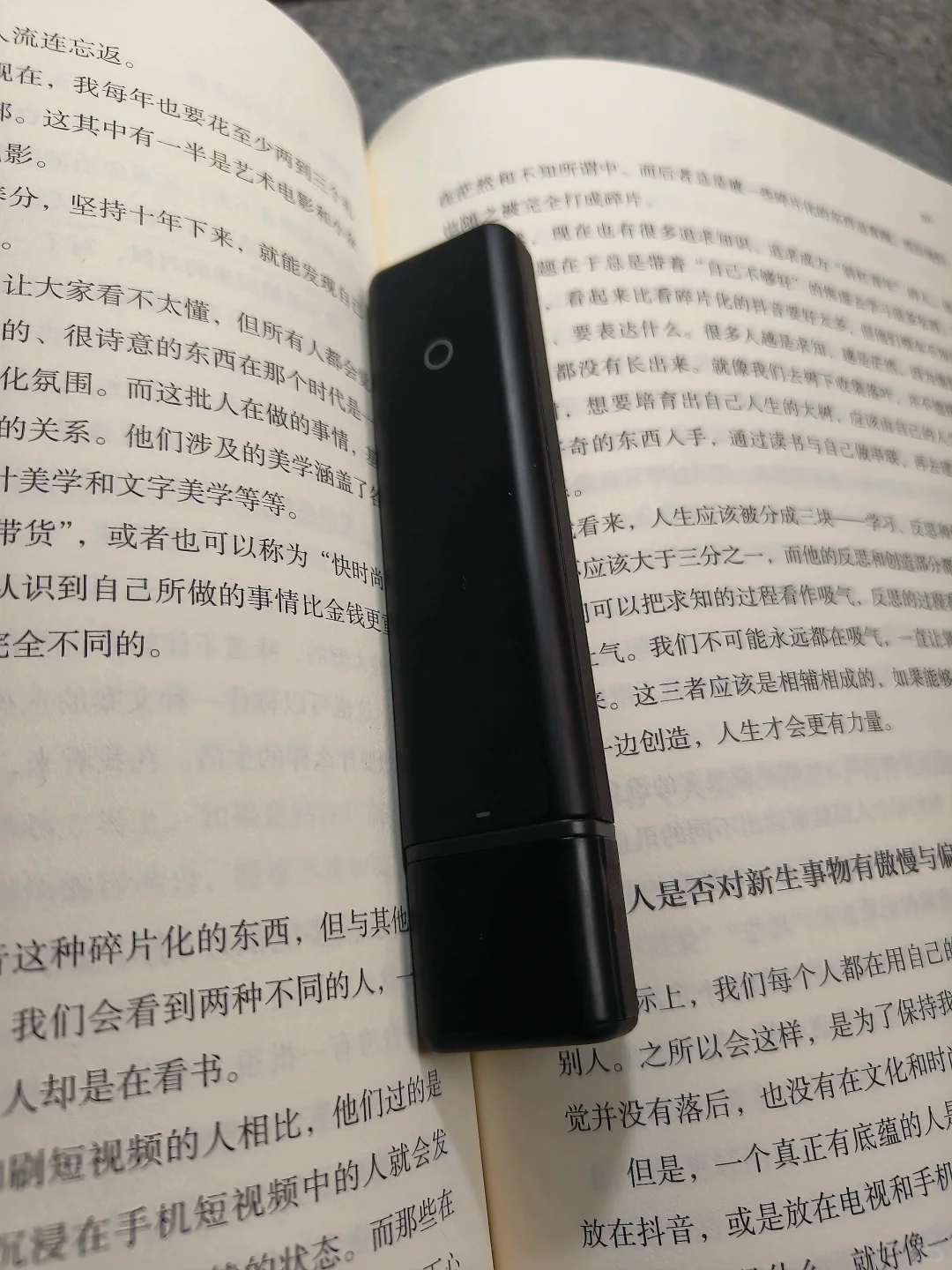 无广：推荐一个读书笔记神器