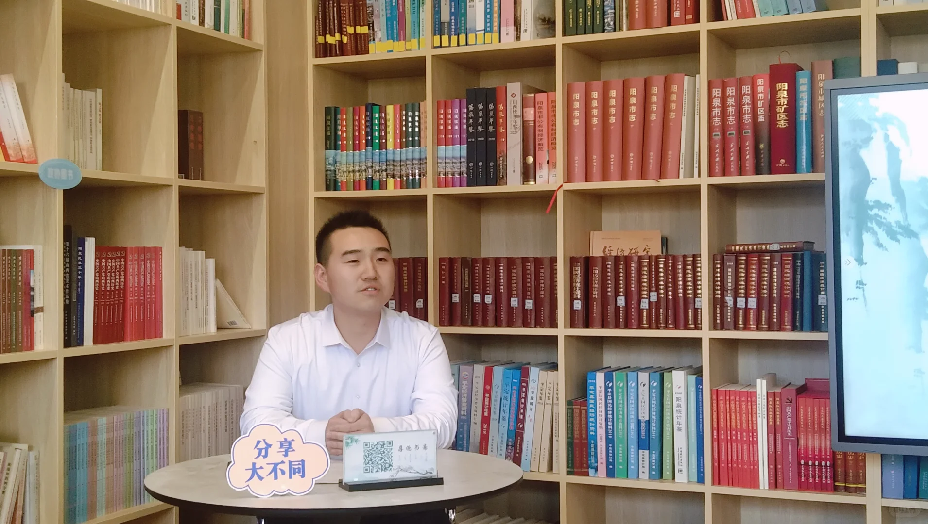 “书香润初心 阅读砺担当”主题青年读书沙
