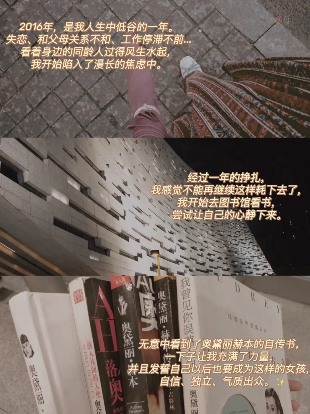 当你开始疯狂阅读，就是你人生开挂的开始♥️
