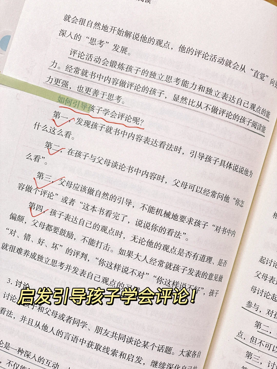 希望你也有沉浸于阅读的快乐📚