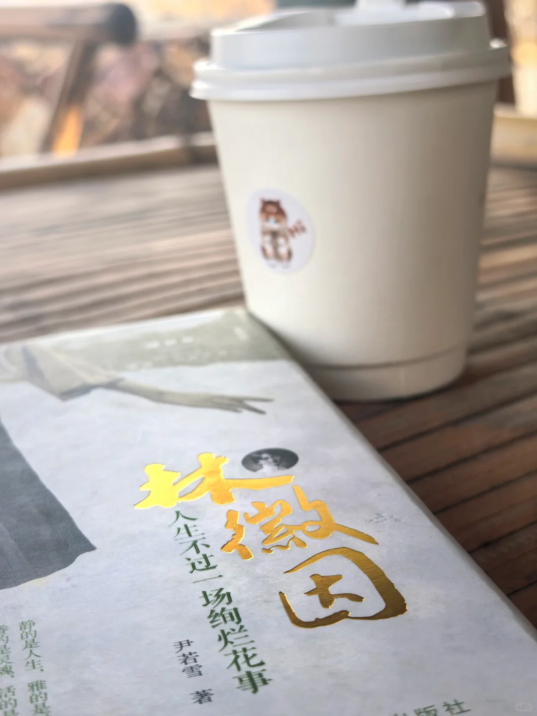 读书真的是会上瘾的