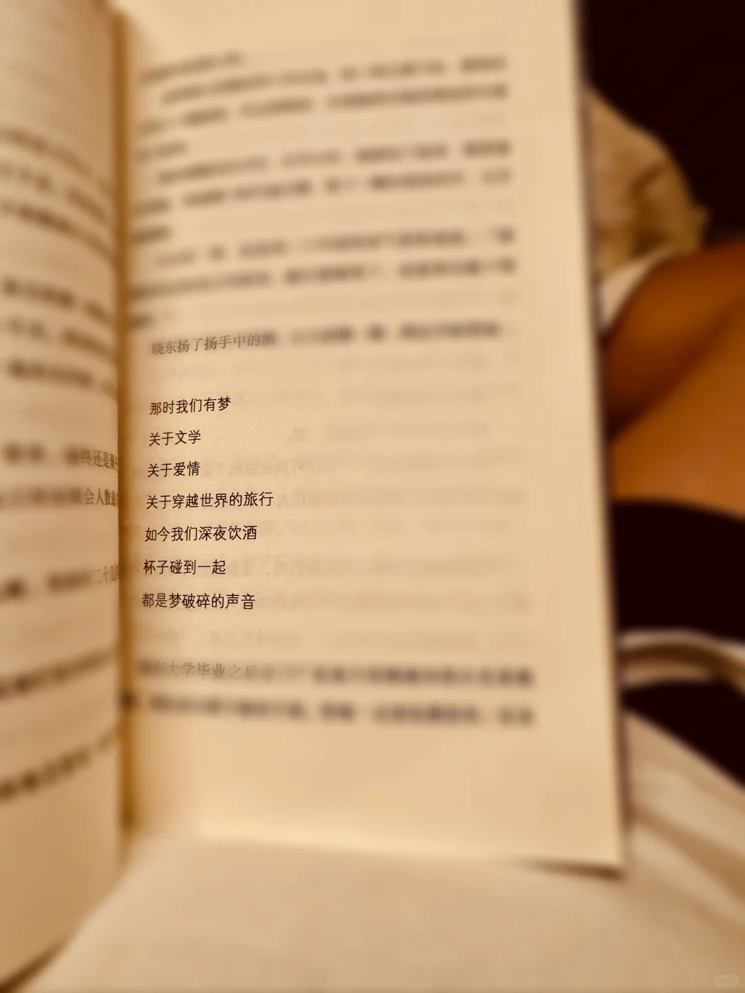 怎么突然开始看书了