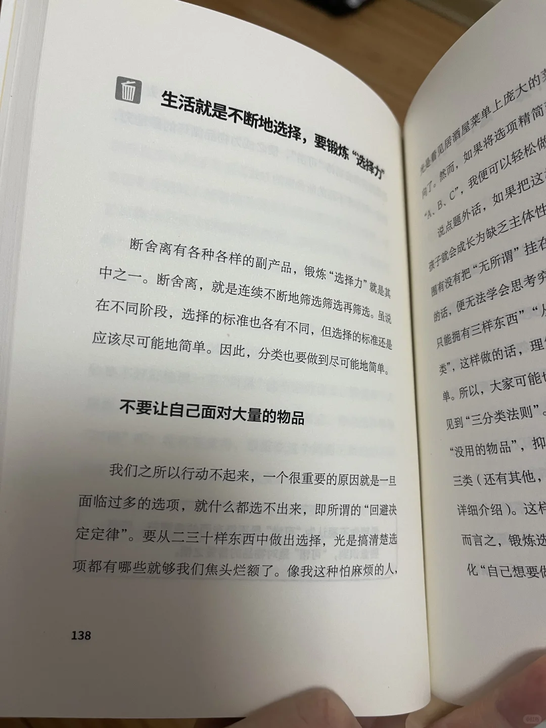 阅读是让人心静下来最好的方式