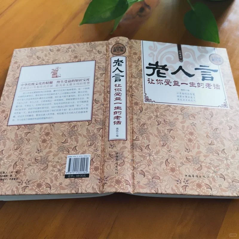 🌟超越阅读枯燥，划重点畅享书海乐趣