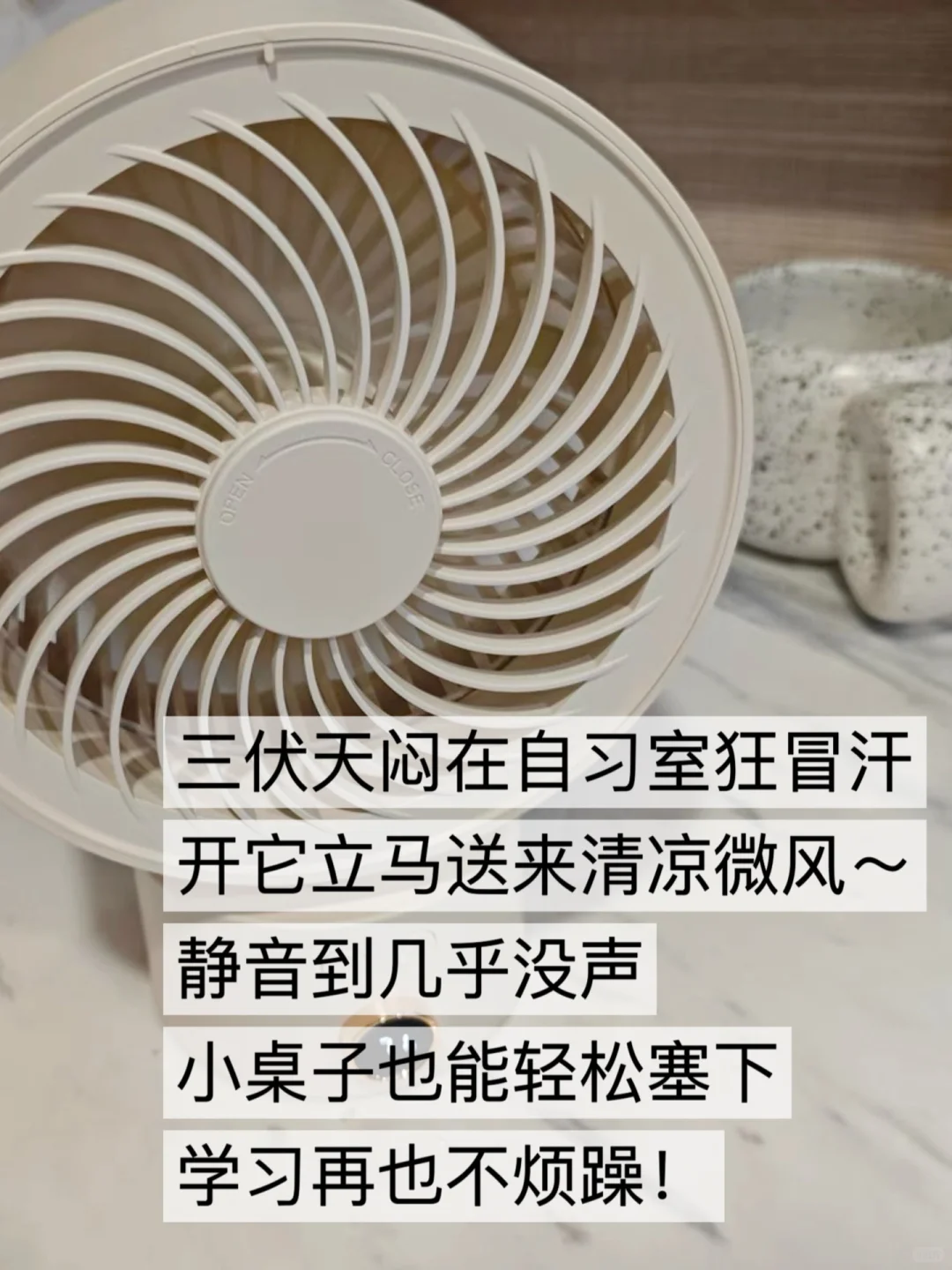 考研人！这些神器不买真的会哭！！