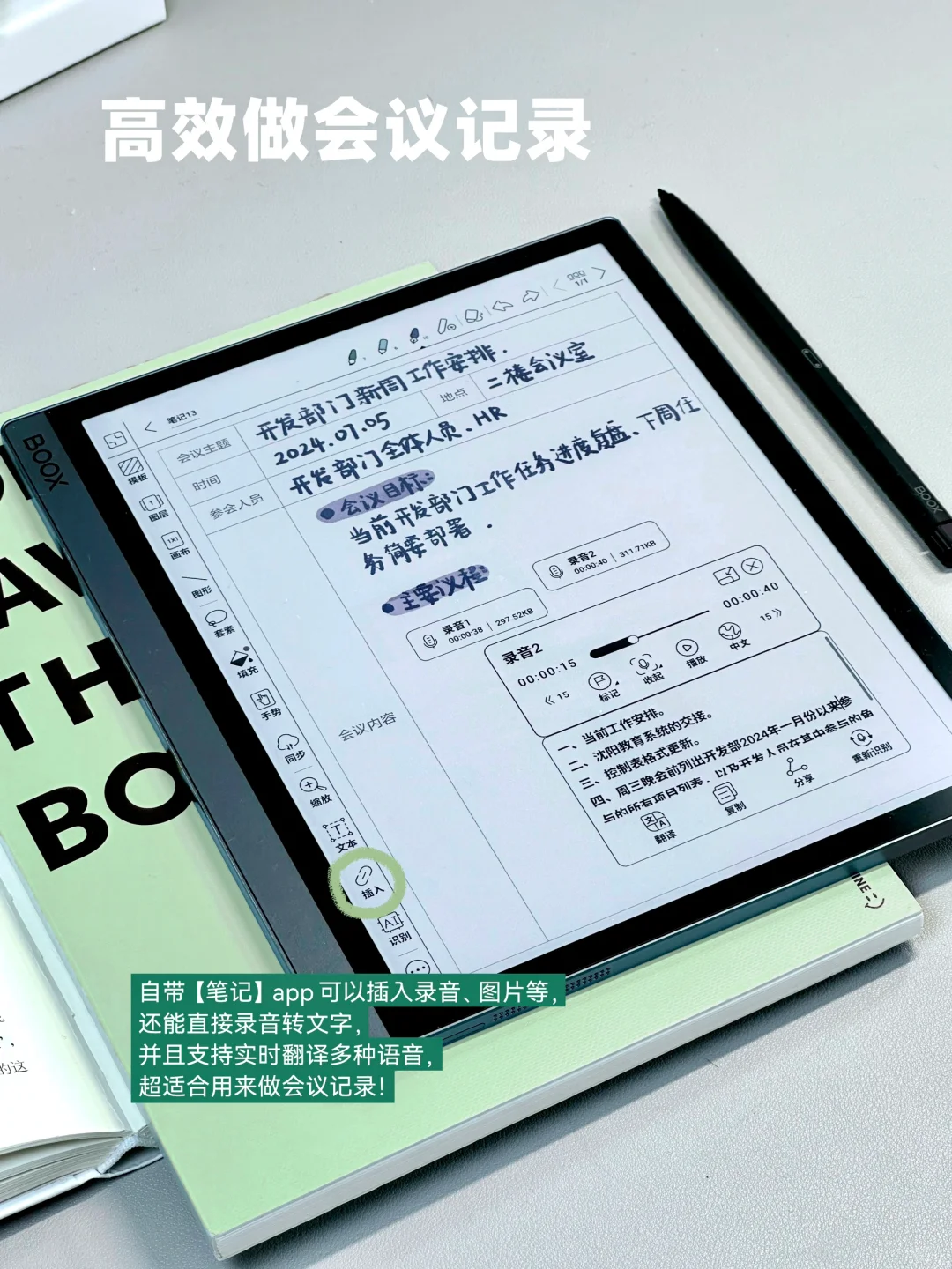 生产力拉满！打工人到底如何榨干你的平板？