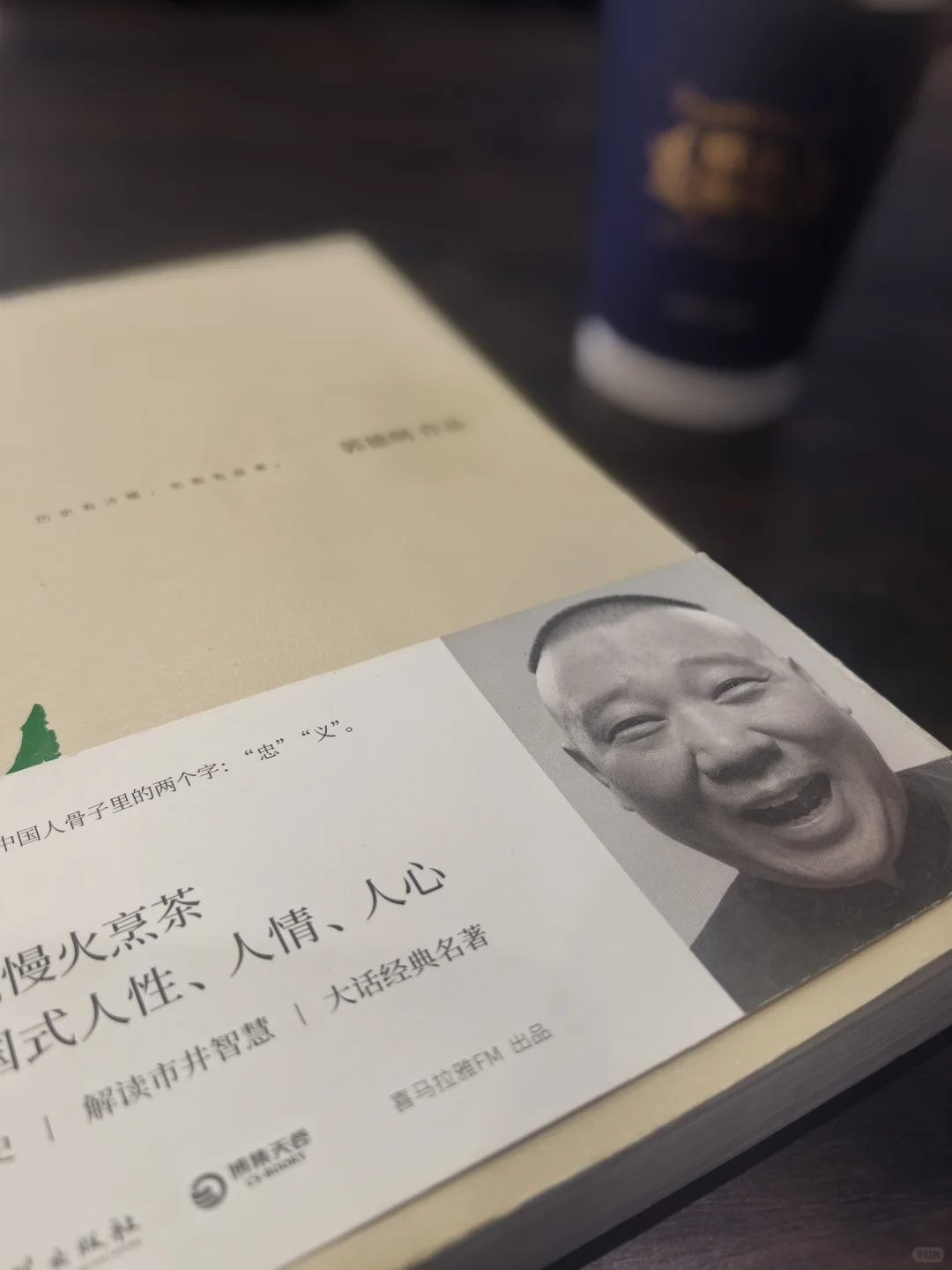 读书真的是会上瘾的