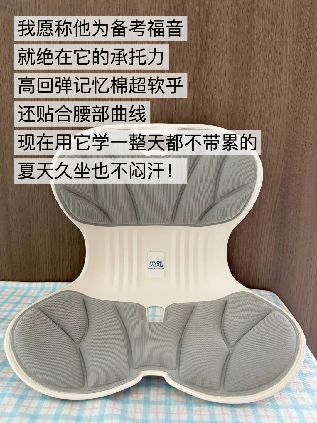 考研人！这些神器不买真的会哭！！