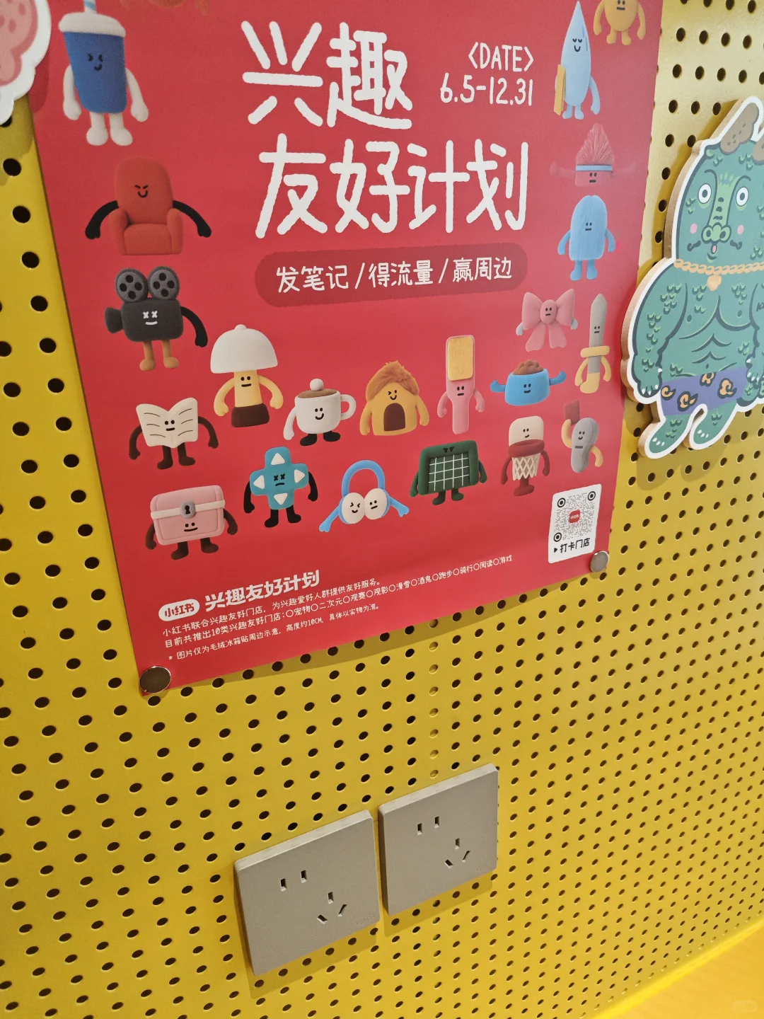 阅读友好门店打卡