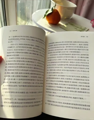 读书应该是一种享受