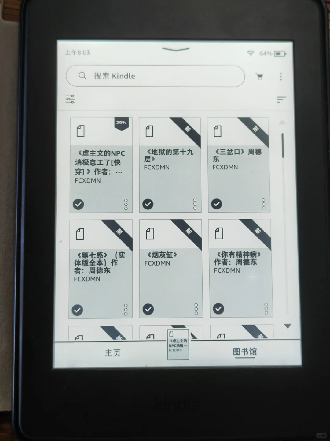 ➗kindlekpw3🈚️啦