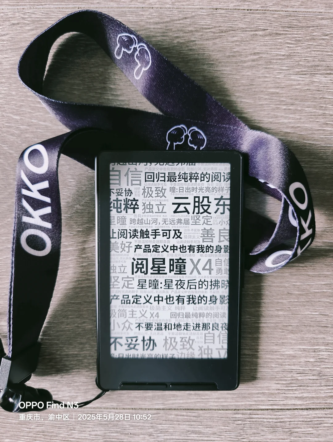 推荐一本书