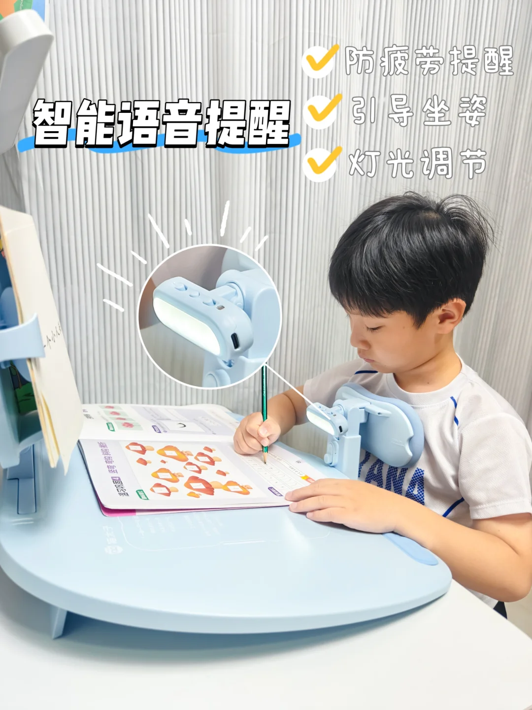 后悔没早买❗️哥哥终于不趴着写作业了