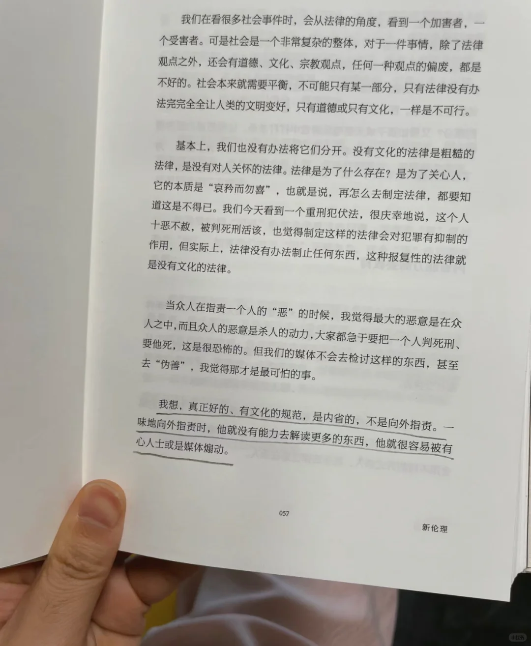 超快乐谁懂！读书喝茶发呆，守住自己的能量