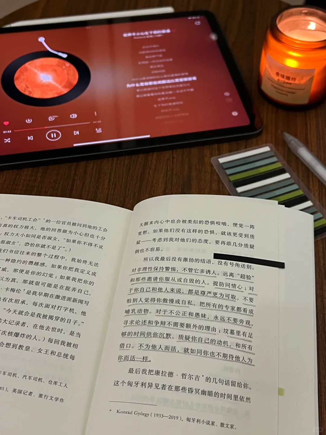 夜晚阅读的幸福感！