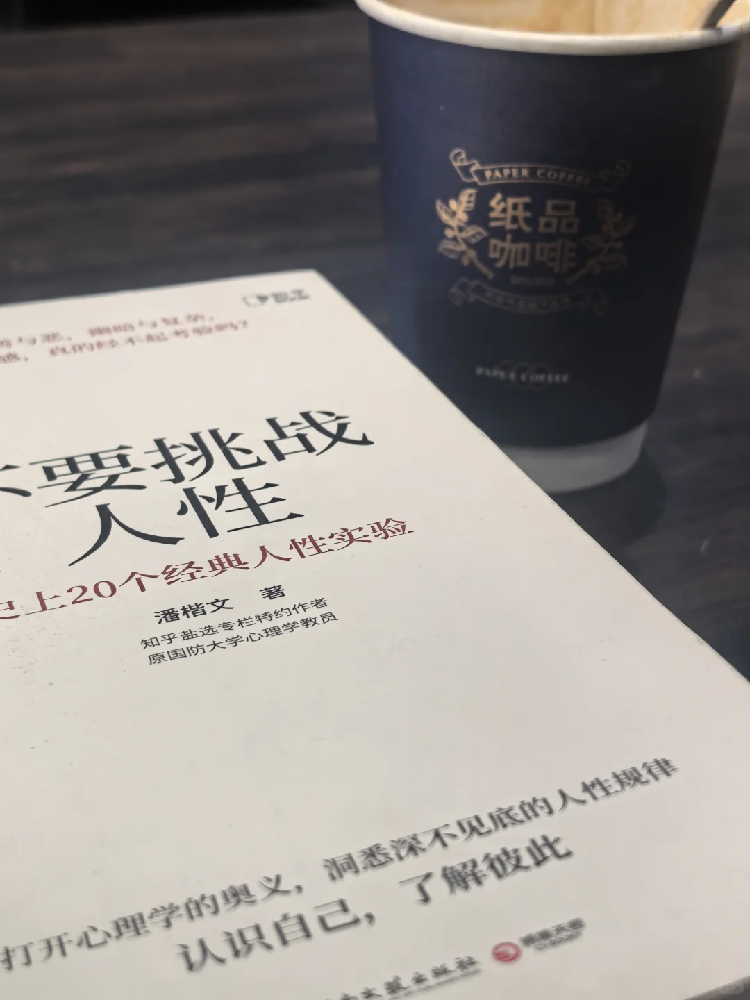 读书真的是会上瘾的