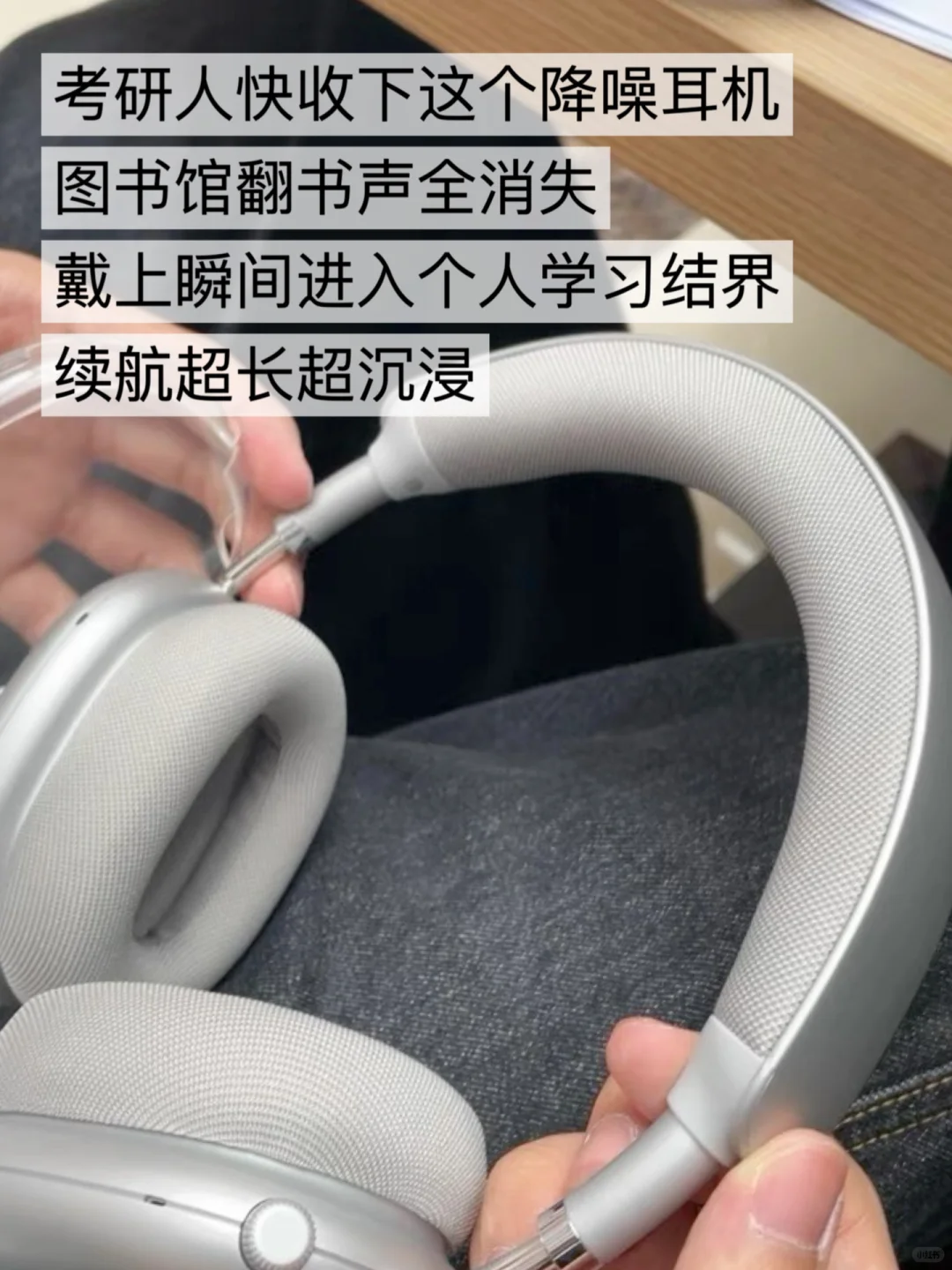 考研人！这些神器不买真的会哭！！