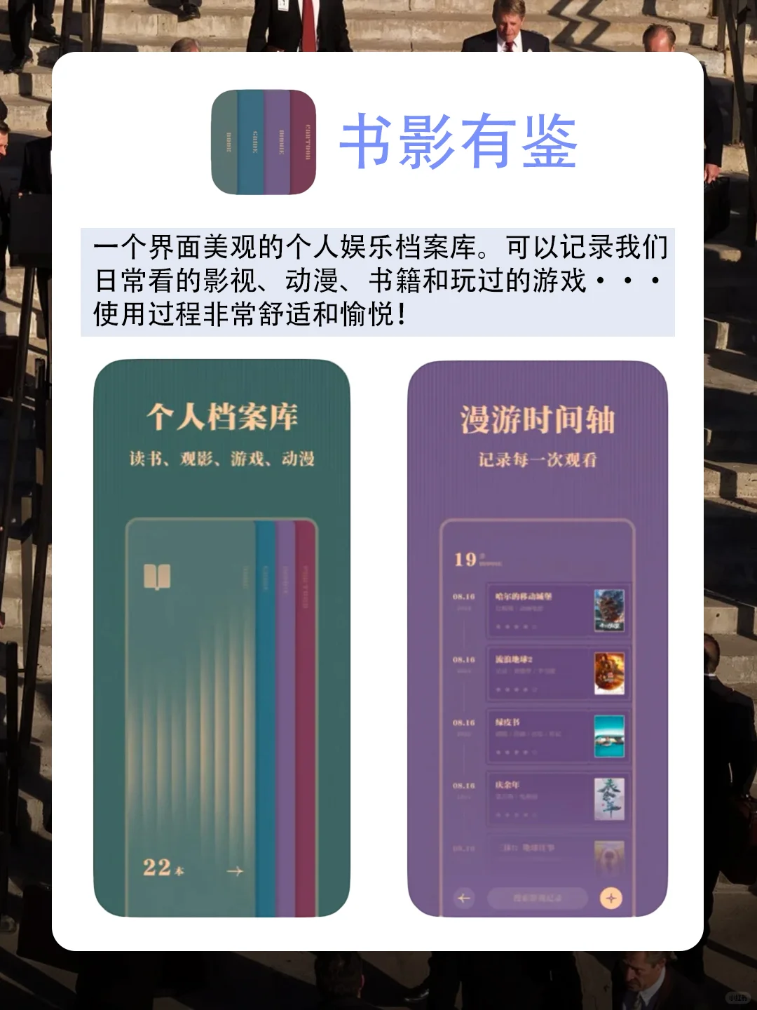 6个小众宝藏APP | 实现大女主养成计划