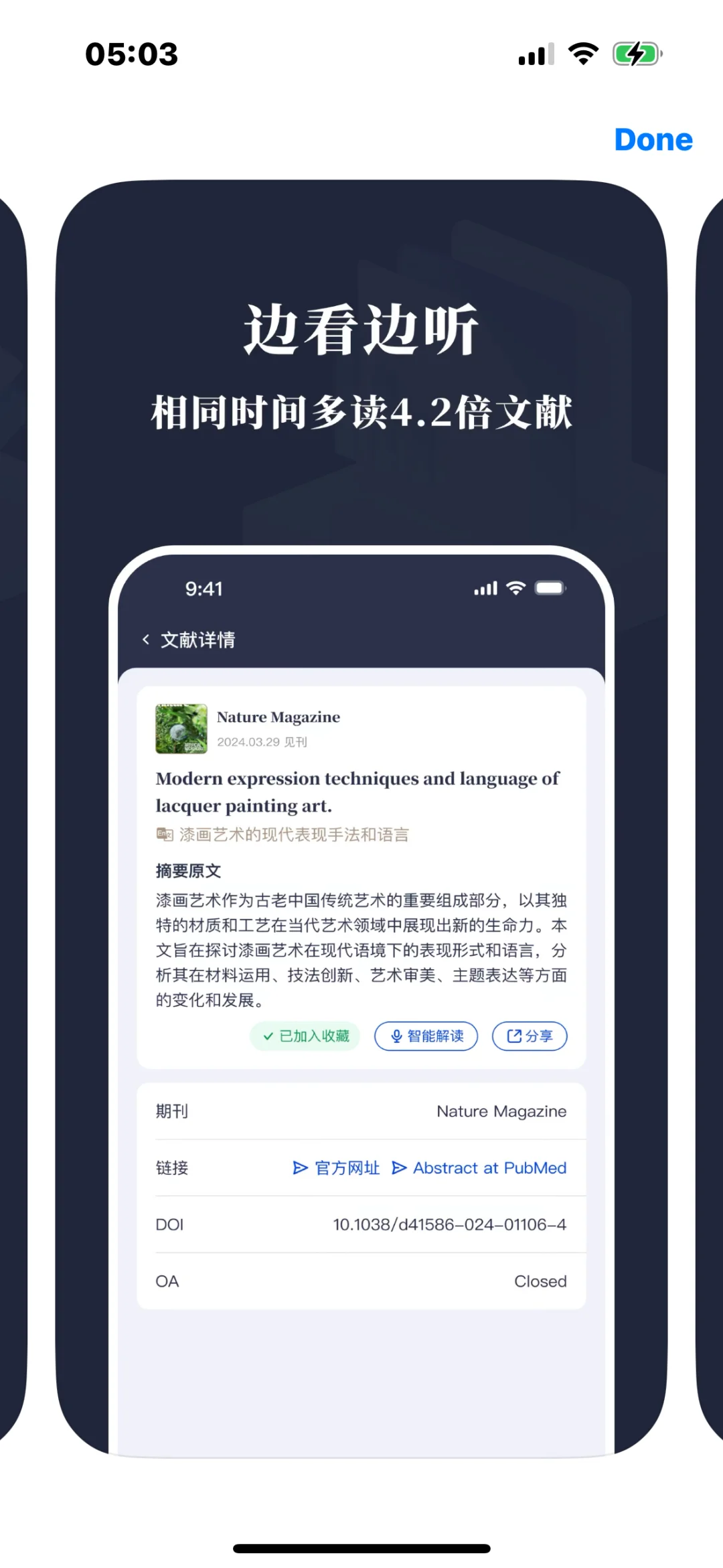 将任何东西扔进这小破软件里都能变成播客