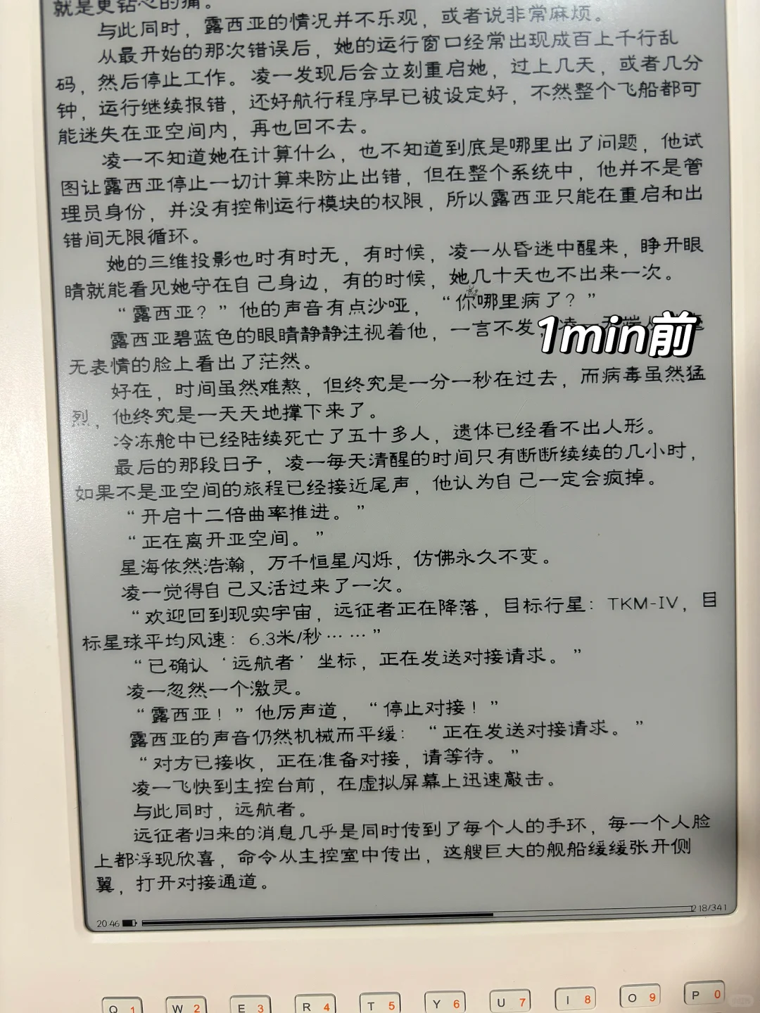 我服啦！😓真佩服我的手贱