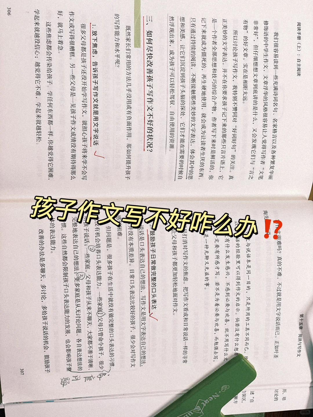 希望你也有沉浸于阅读的快乐📚