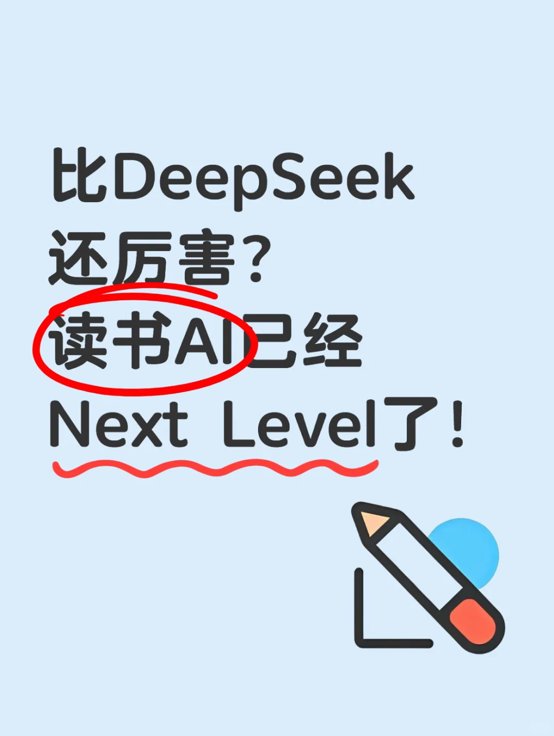 读完一本书居然用不到5分钟？