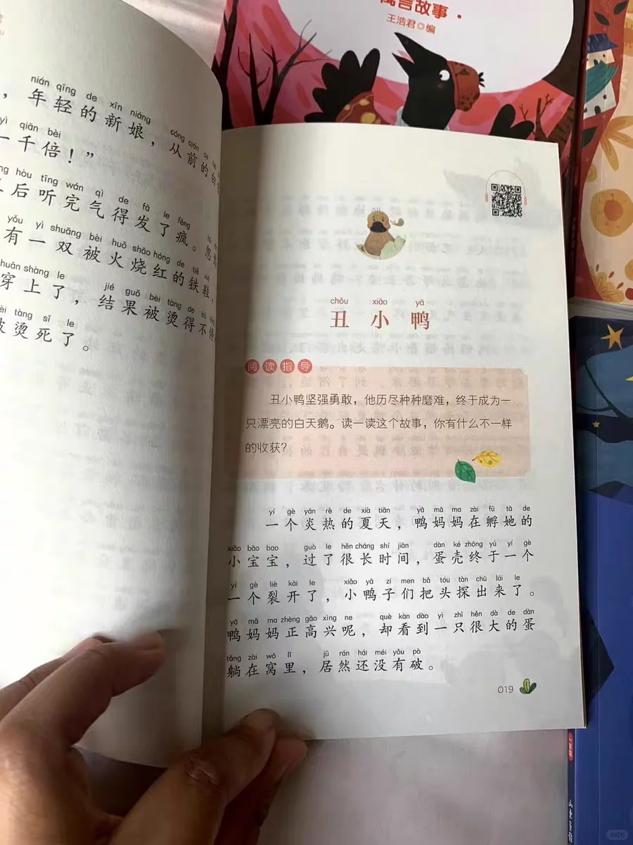 孩子不爱读书怎么办？这套书让阅读变游戏！