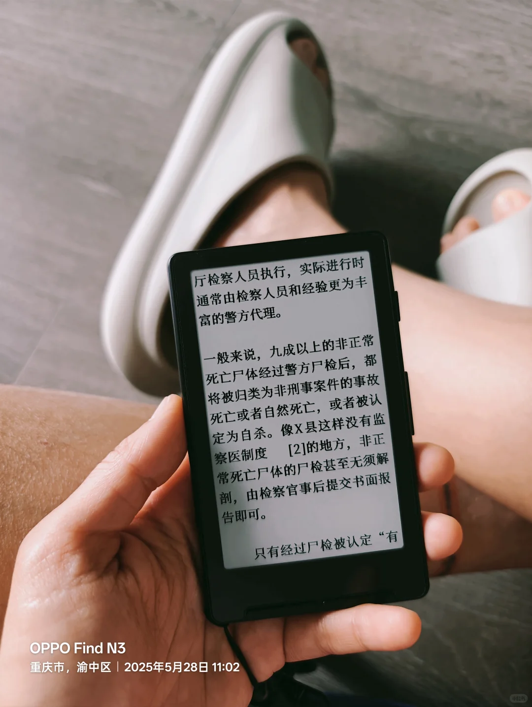 推荐一本书