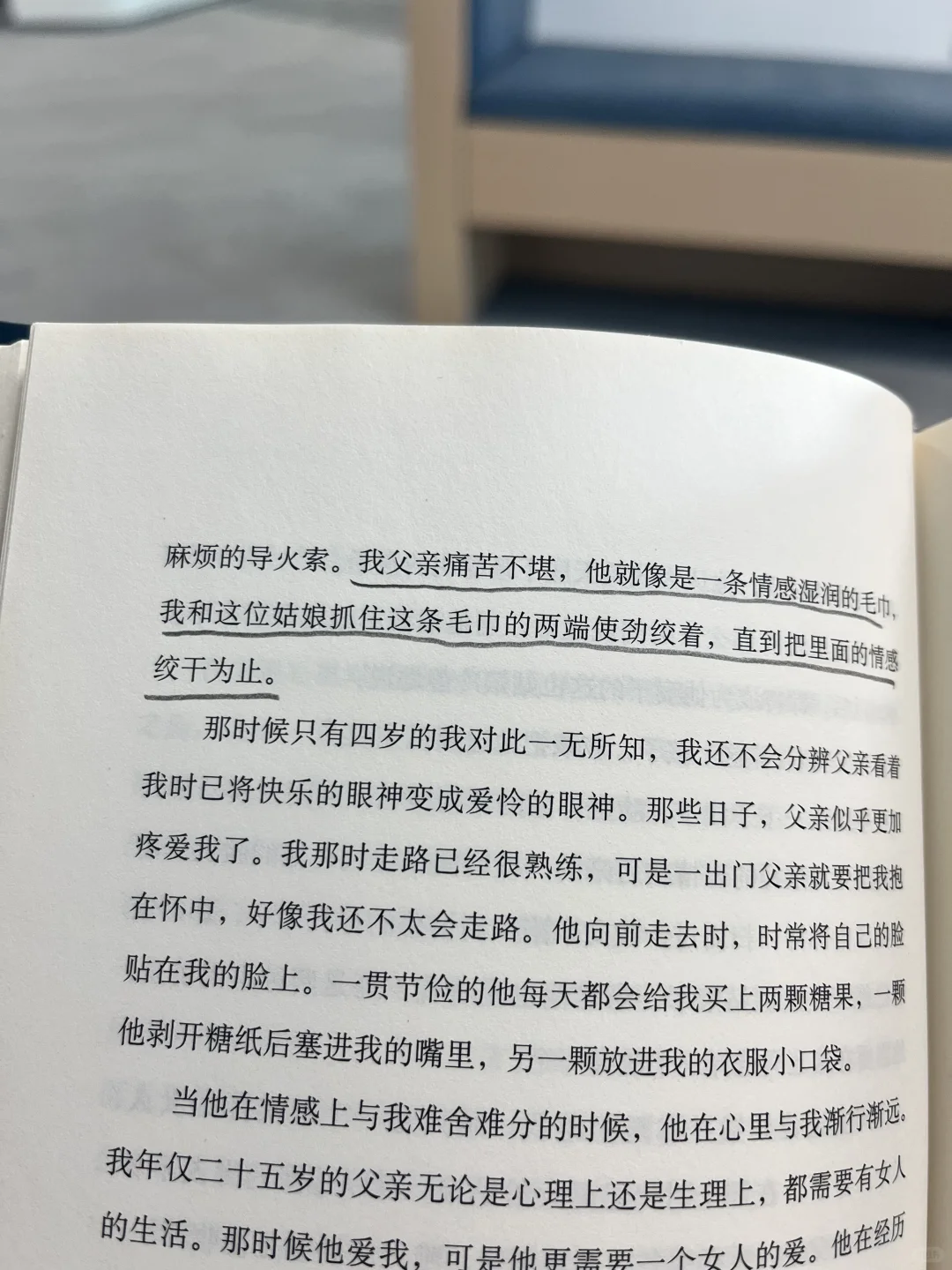 读书的意义也许就在不经意间的醍醐灌顶