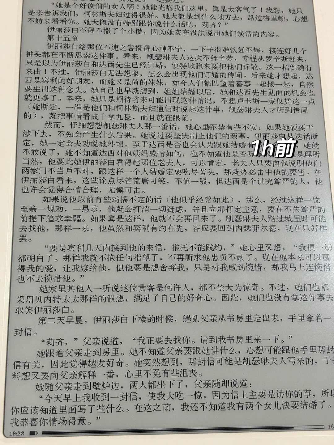 我服啦！😓真佩服我的手贱