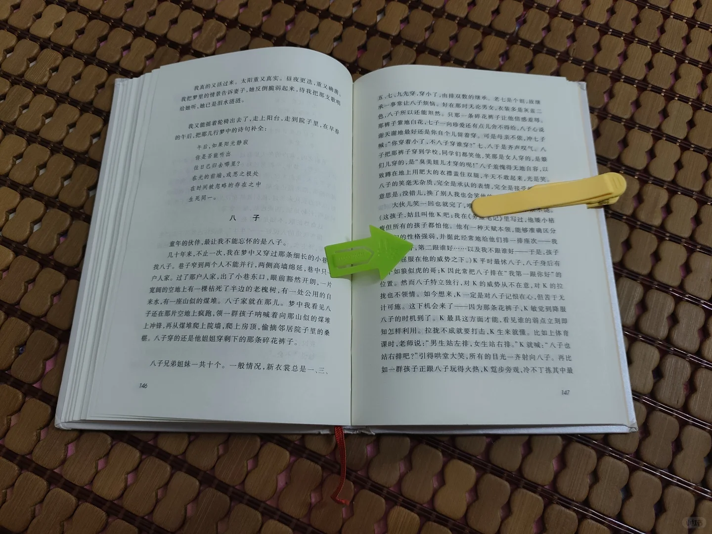 总要喜欢上谁的书吧！