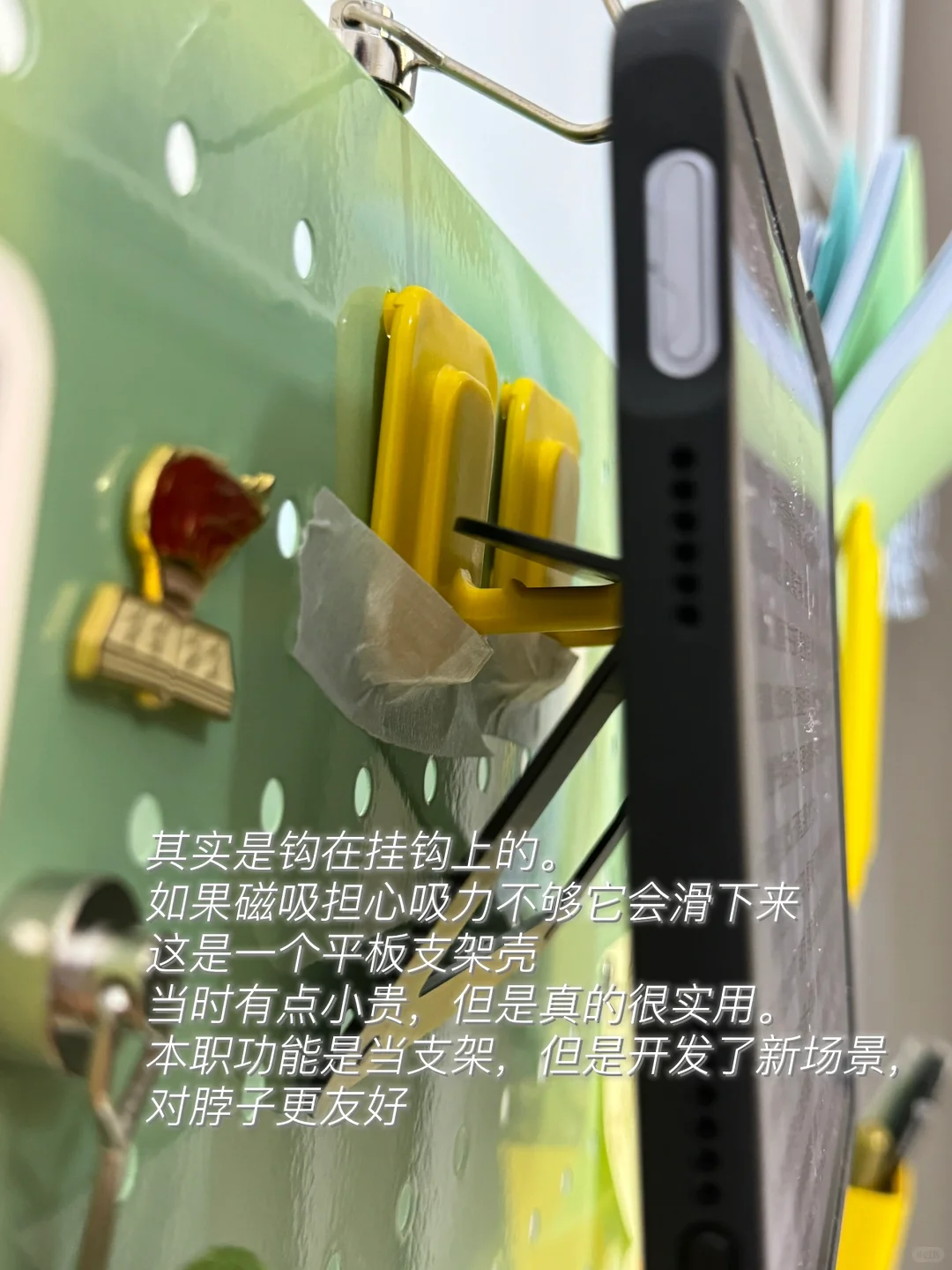 🎓 专注力UP！学习好物大公开（1）
