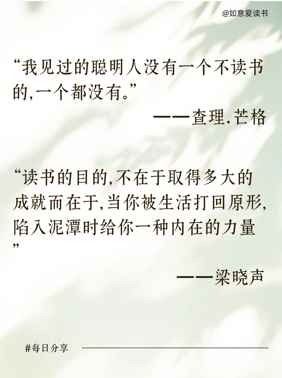📚阅读的力量 人为什么要多读书？