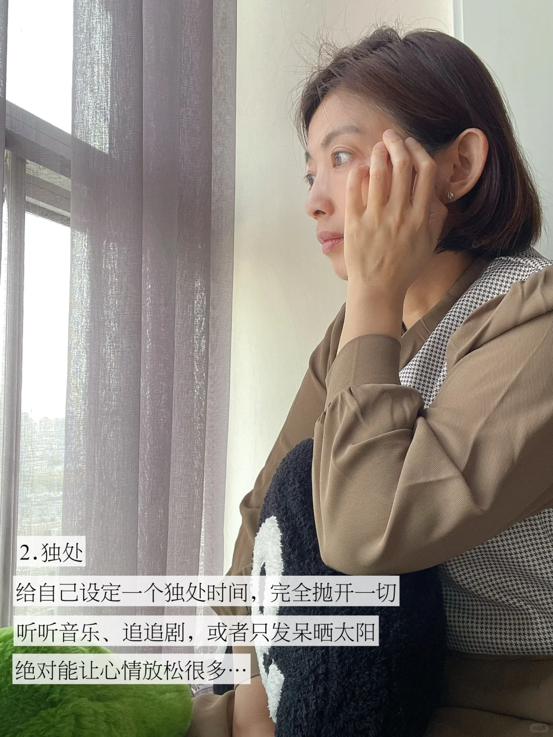 我的解压方式：读书、独处、运动