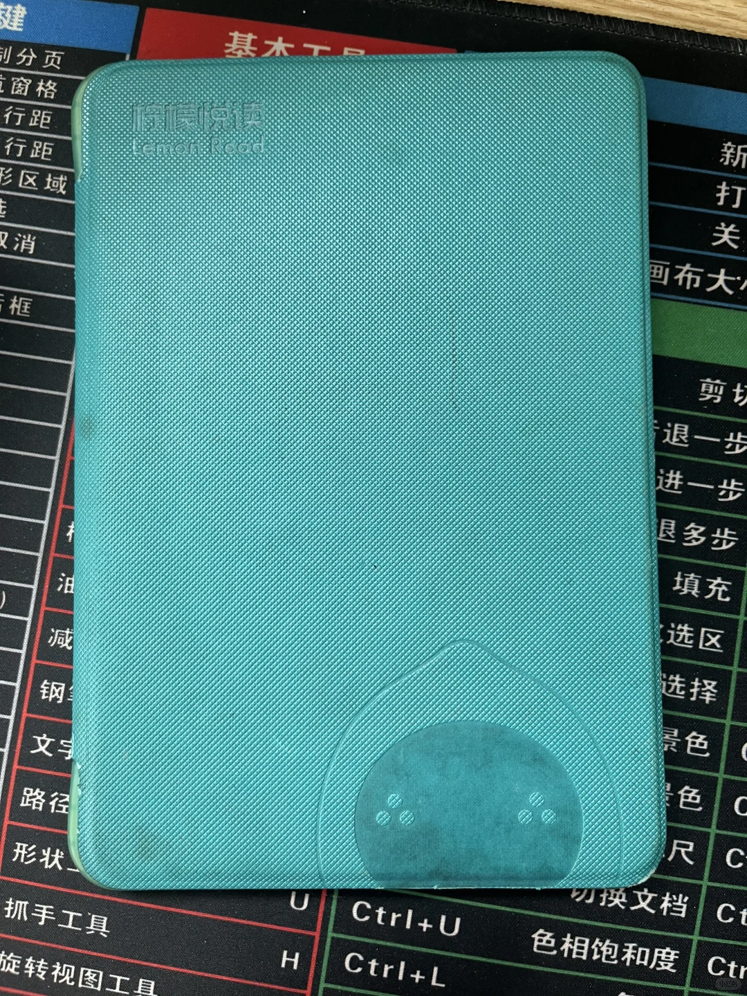 柠檬Plus 32G