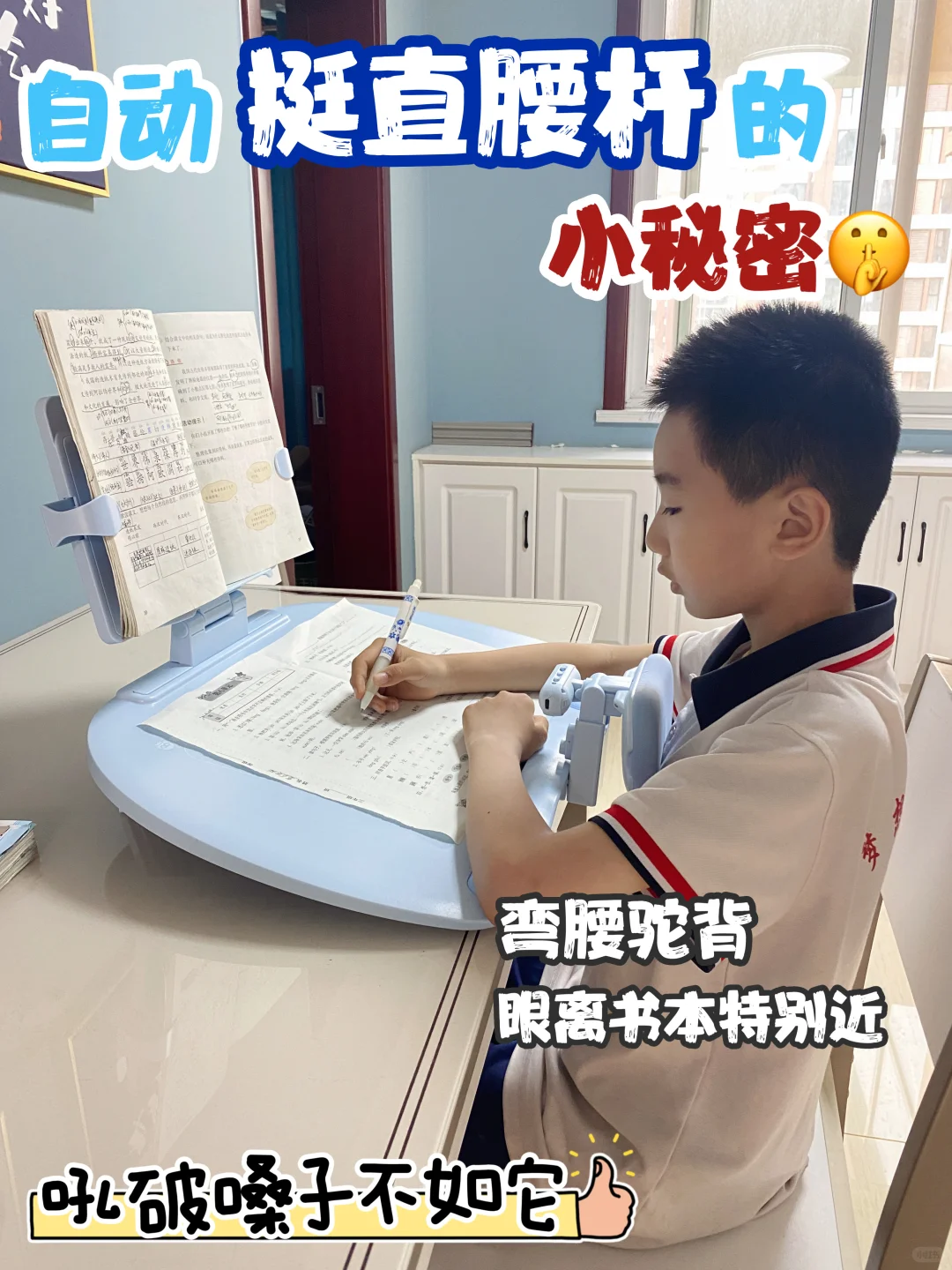 吼破嗓子不如它！娃自动挺直腰杆的㊙️密🤫