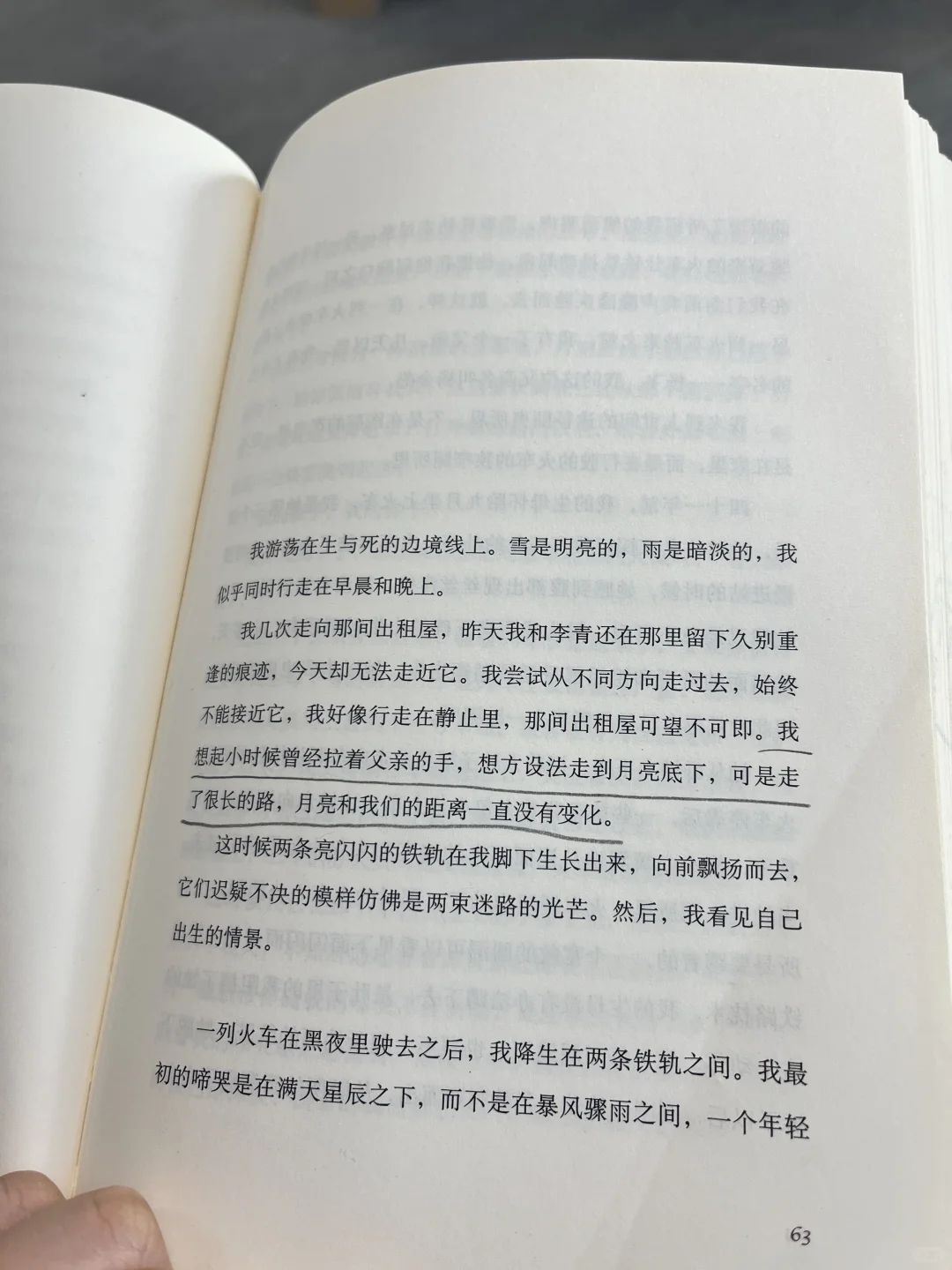 读书的意义也许就在不经意间的醍醐灌顶