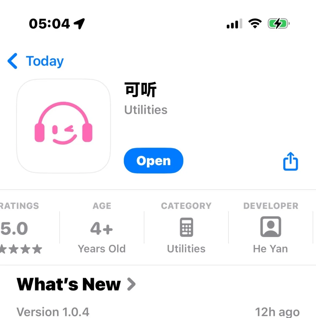 将任何东西扔进这小破软件里都能变成播客