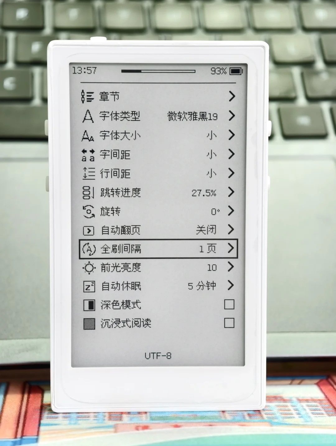 3.7 小鼻嘎阅读器收到了