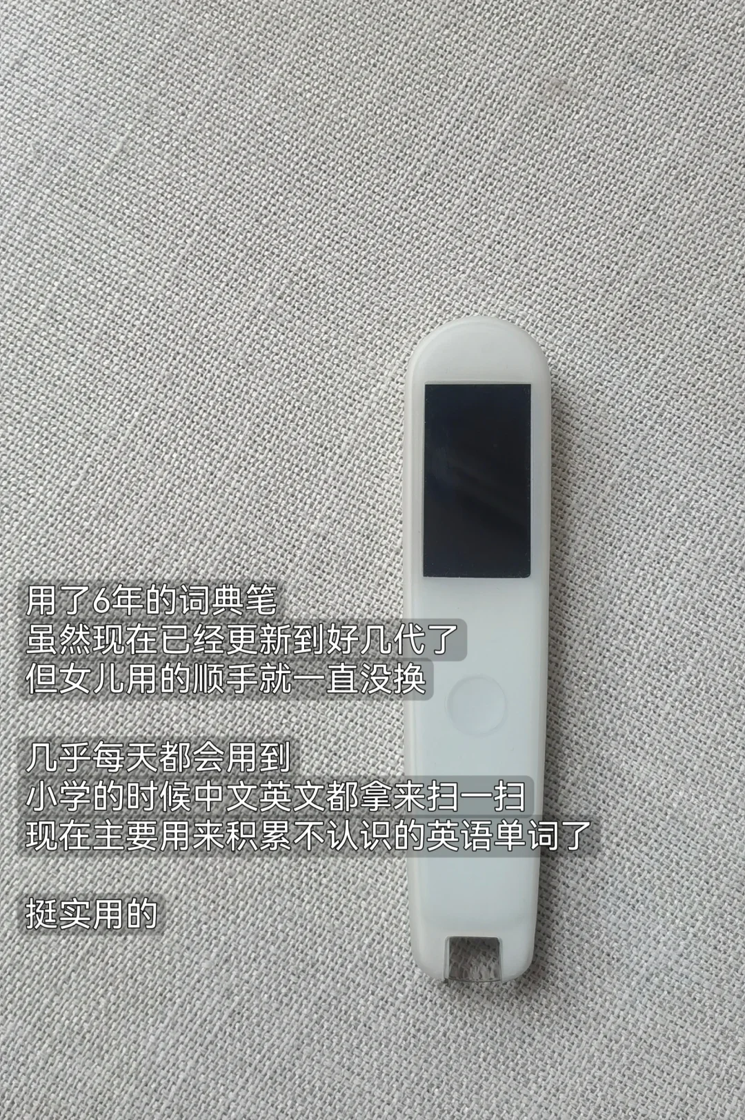 ✨6年+不换的3件文具，养出会学习的中学生