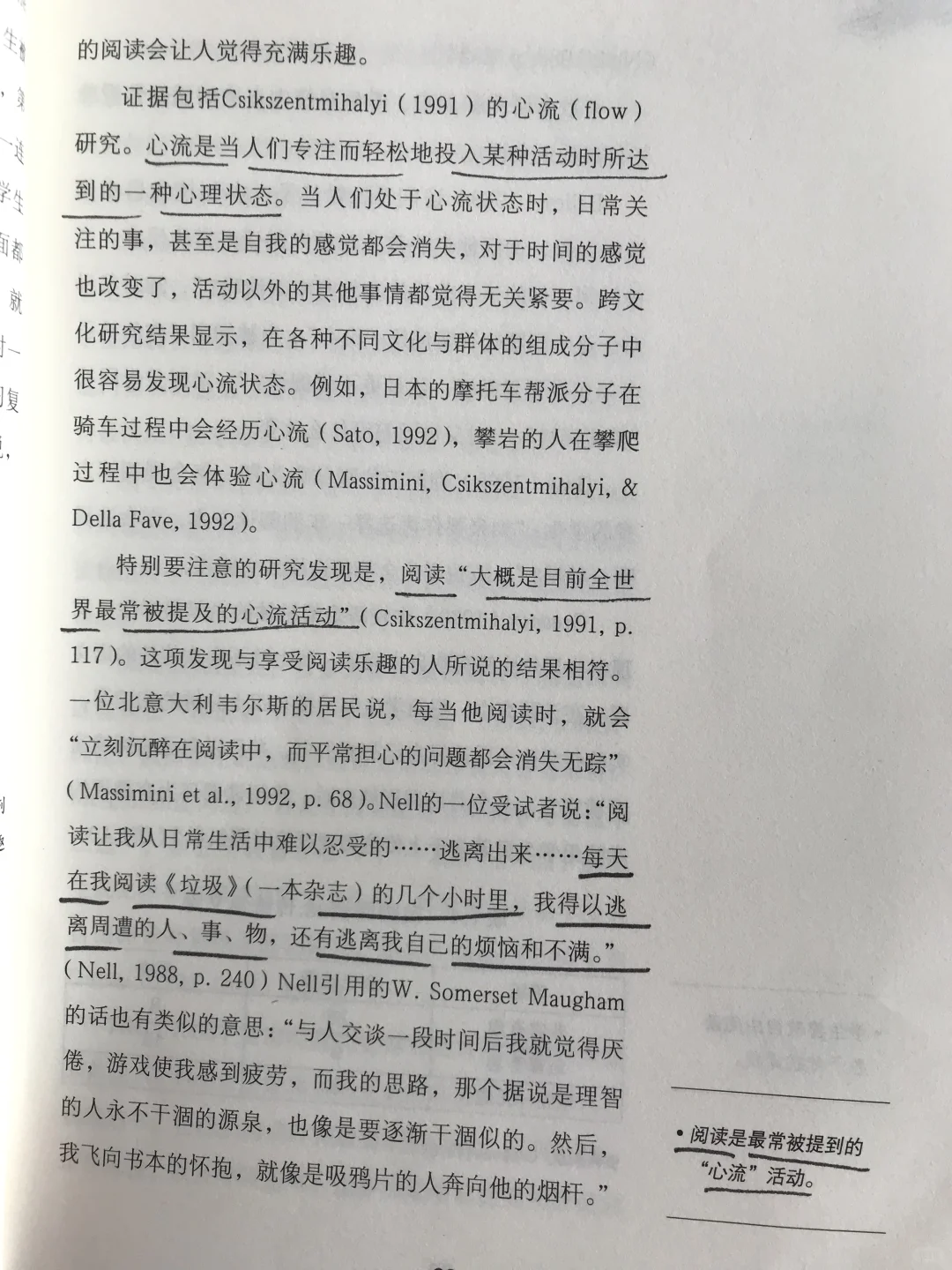 怎样培养孩子阅读兴趣，读完本书突然不焦虑
